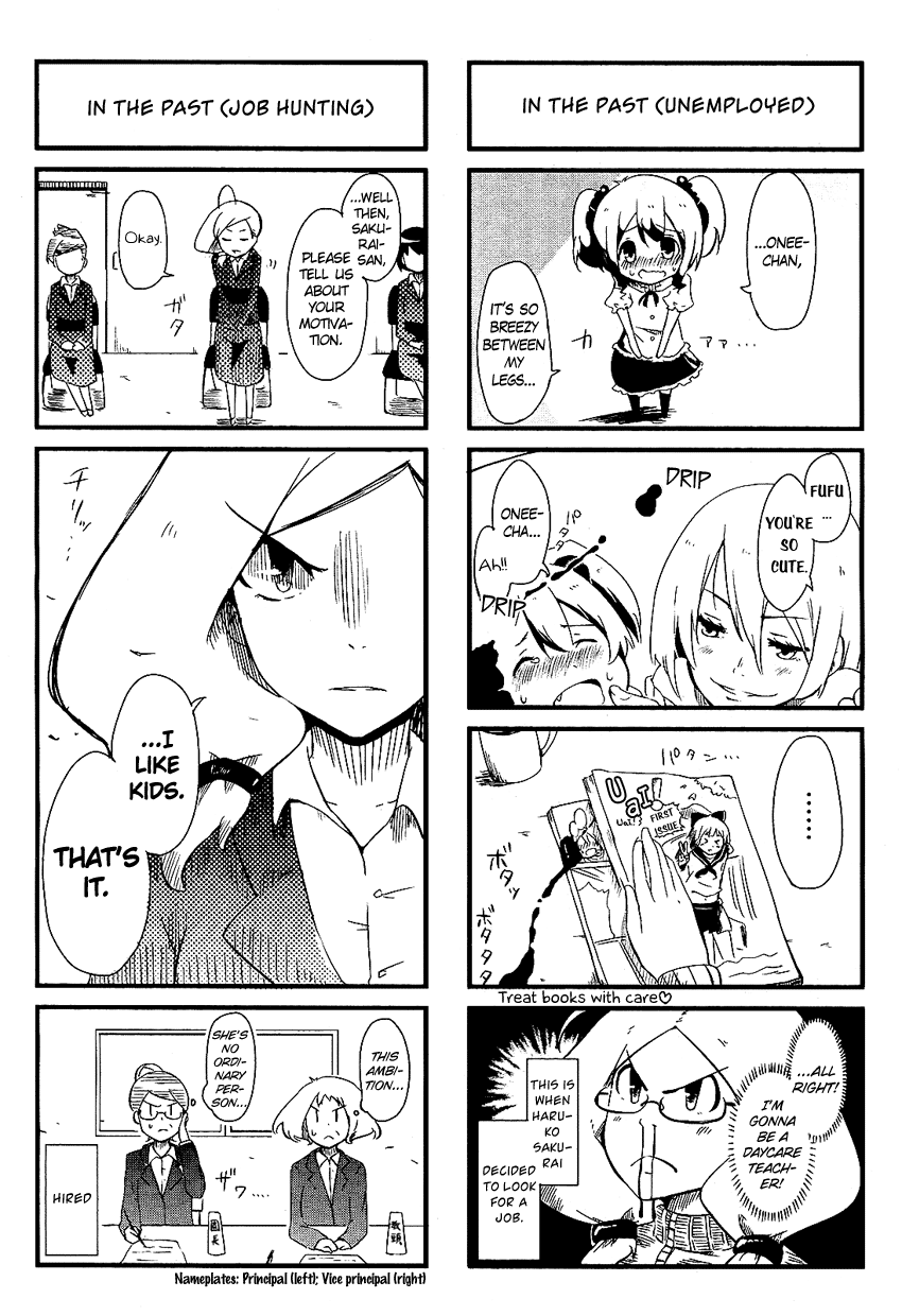 Hataraite Kudasai, Haruko-sensei! 第3页