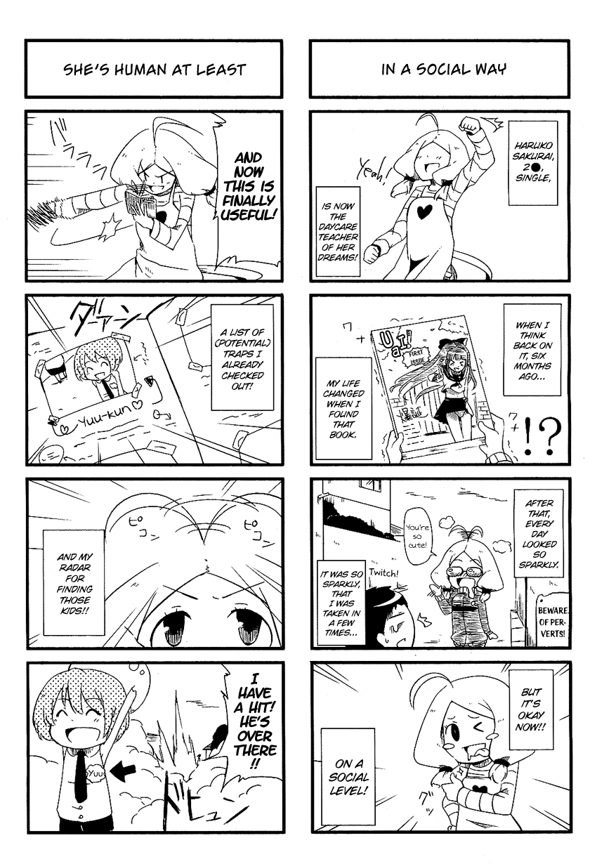Hataraite Kudasai, Haruko-sensei! 第4页