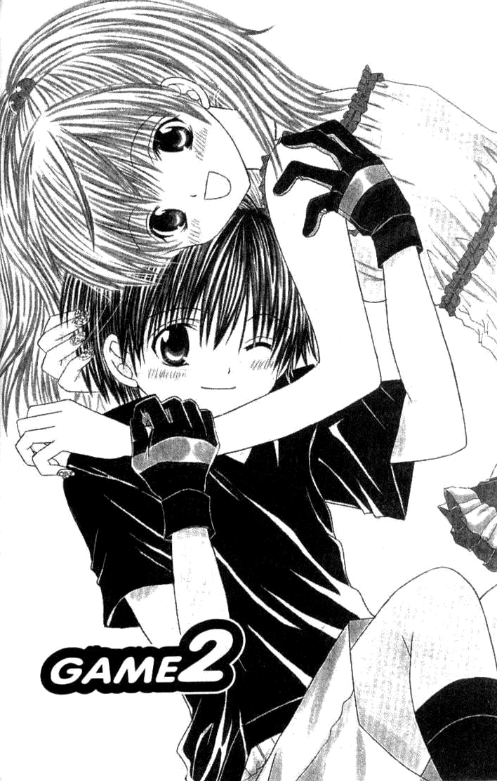 Get Love!! ~Field no Ouji-sama~ Vol. 2 Ch. 2 第1页
