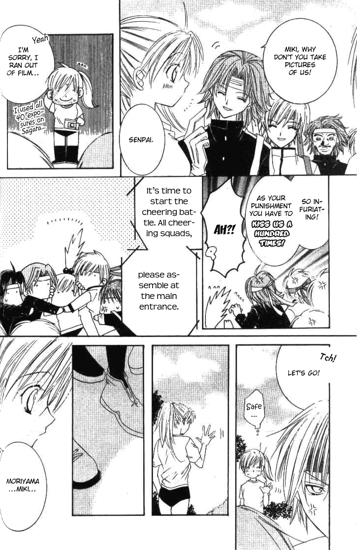 Get Love!! ~Field no Ouji-sama~ Vol. 2 Ch. 2 第13页