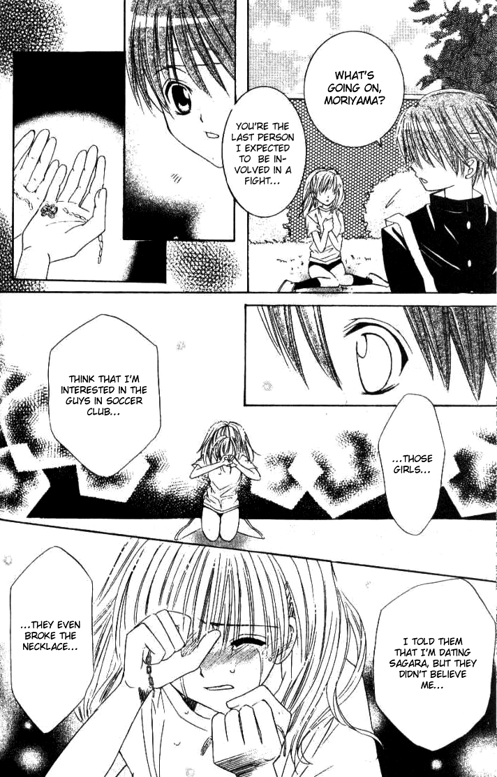 Get Love!! ~Field no Ouji-sama~ Vol. 2 Ch. 2 第21页