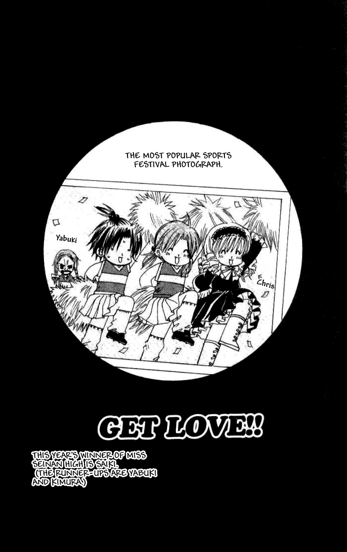Get Love!! ~Field no Ouji-sama~ Vol. 2 Ch. 2 第31页