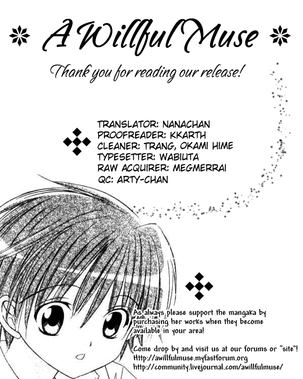 Get Love!! ~Field no Ouji-sama~ Vol. 2 Ch. 2 第32页