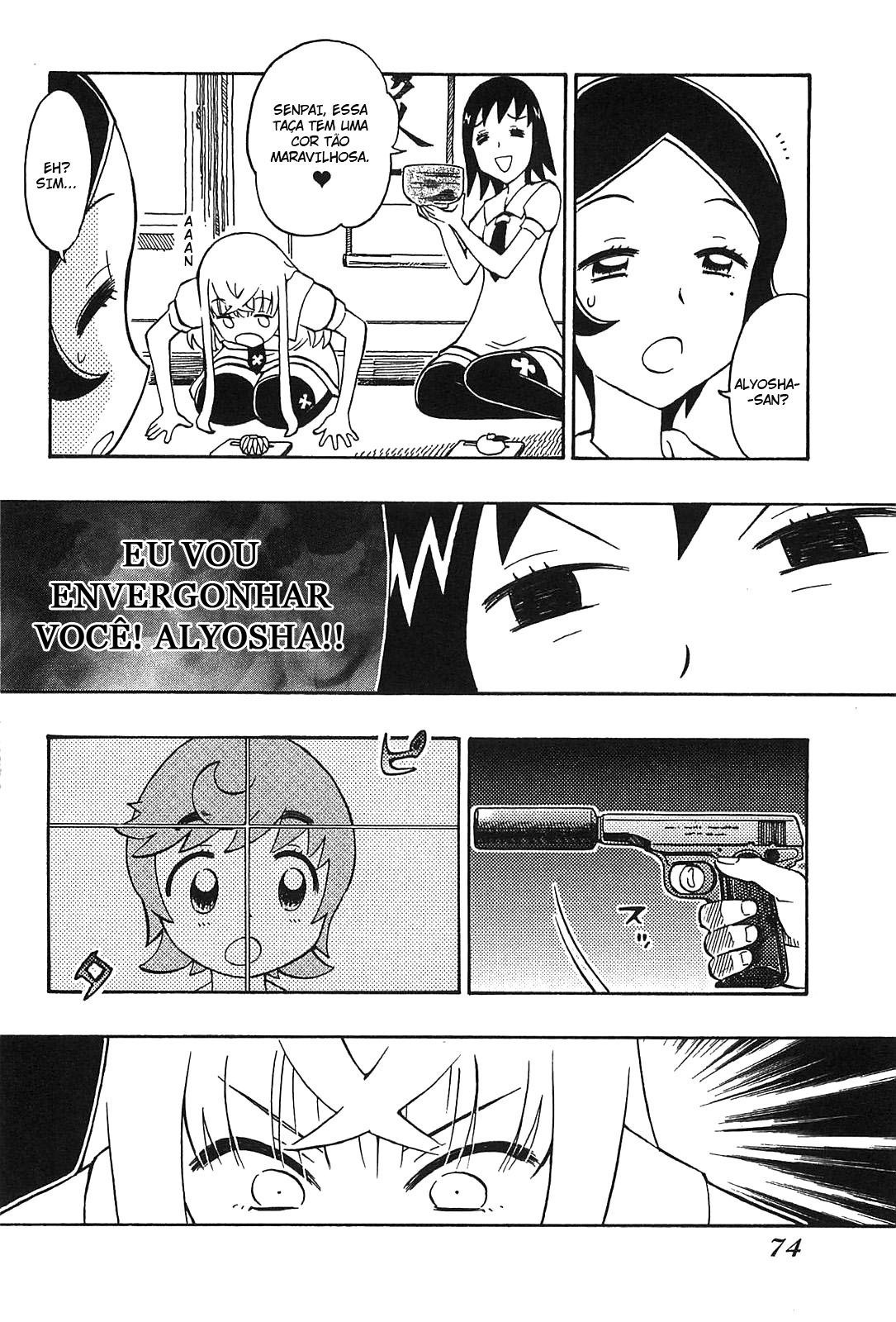Alyosha! Vol. 1 Ch. 4 第12页