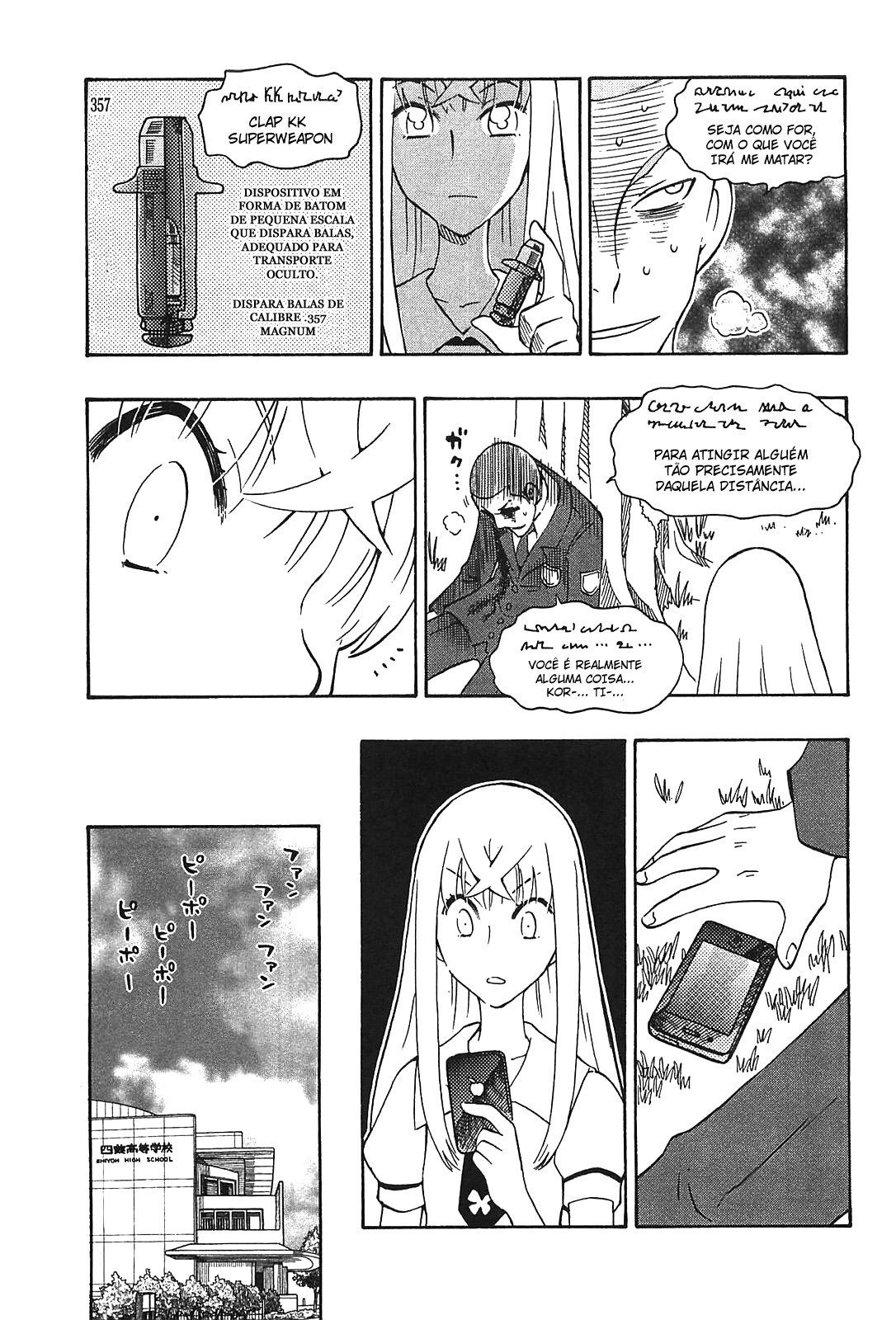 Alyosha! Vol. 1 Ch. 4 第15页