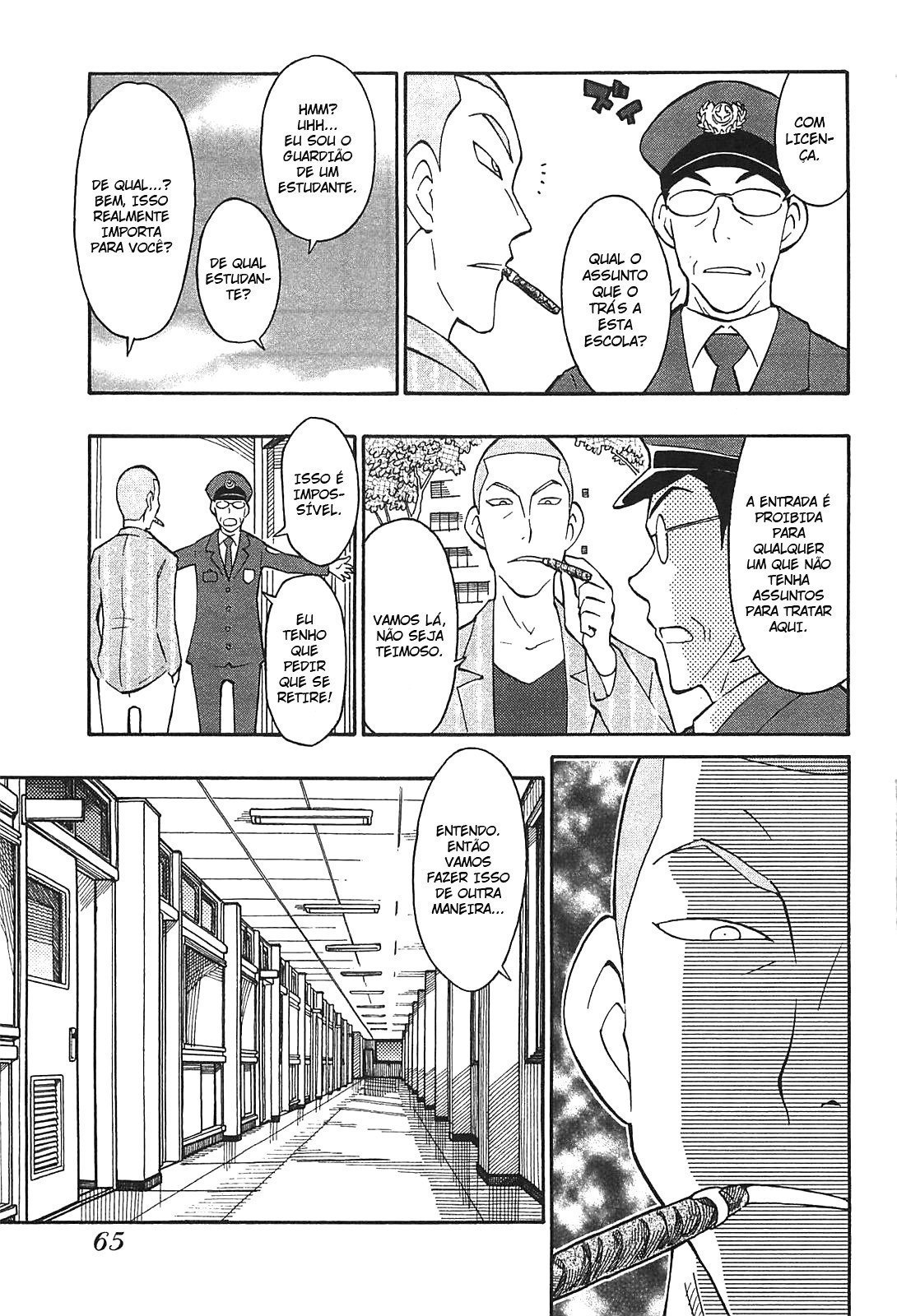 Alyosha! Vol. 1 Ch. 4 第3页