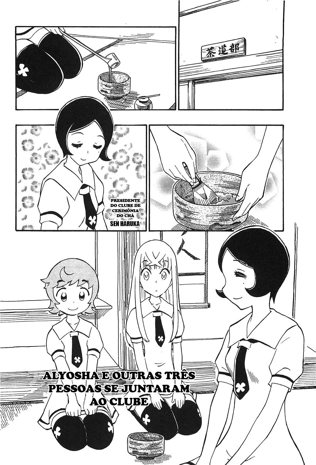 Alyosha! Vol. 1 Ch. 4 第4页