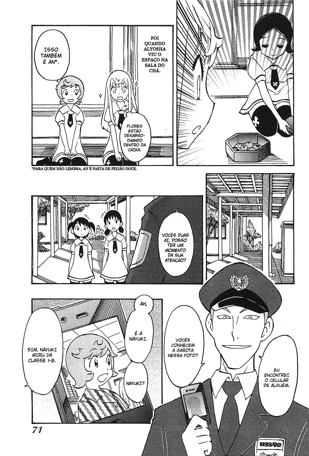 Alyosha! Vol. 1 Ch. 4 第9页