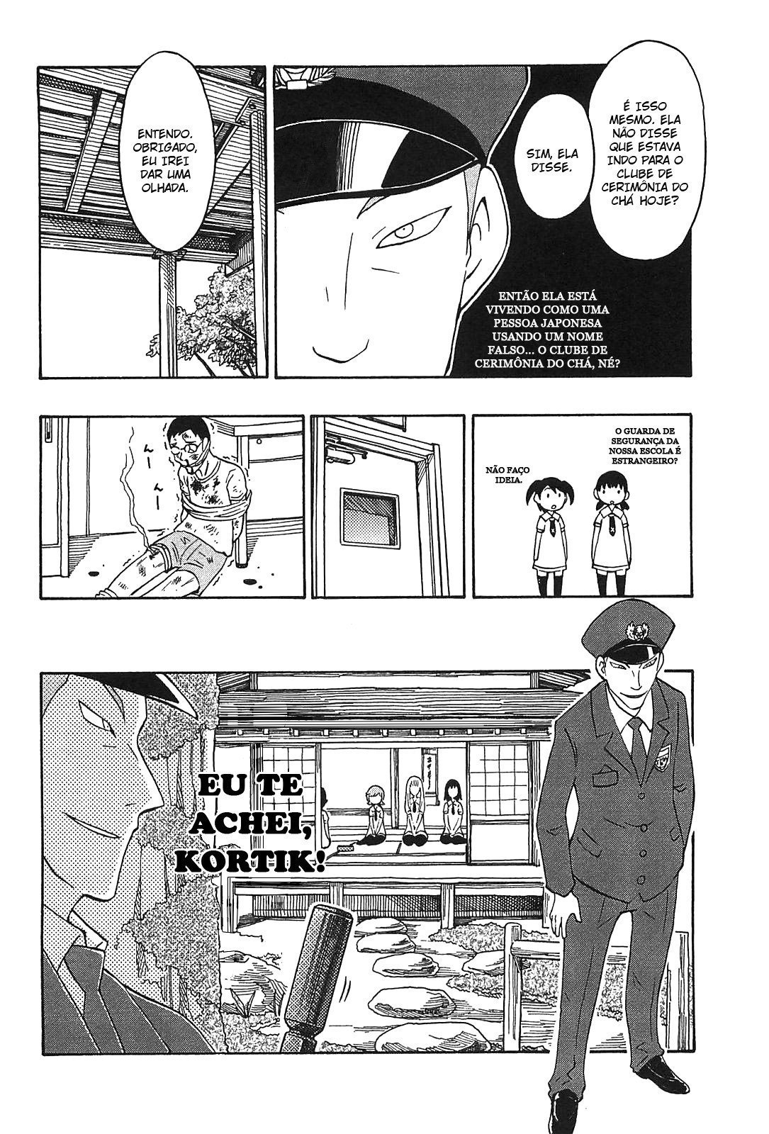 Alyosha! Vol. 1 Ch. 4 第10页