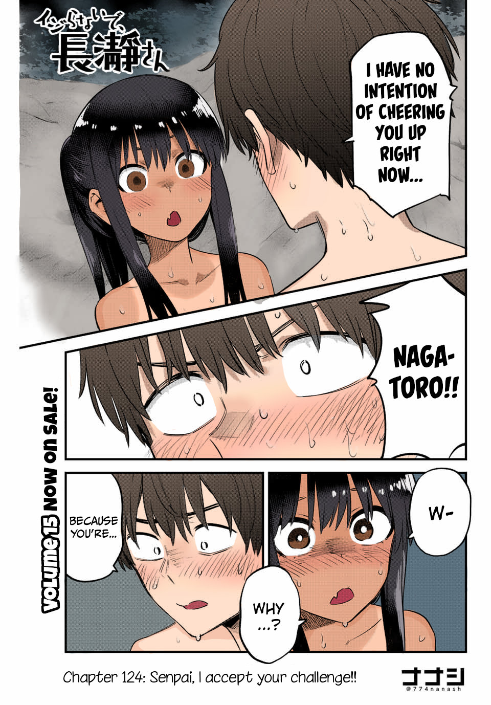Ijiranaide, Nagatoro-san (Fan Colored) Senpai, I accept your challenge!! 第1页
