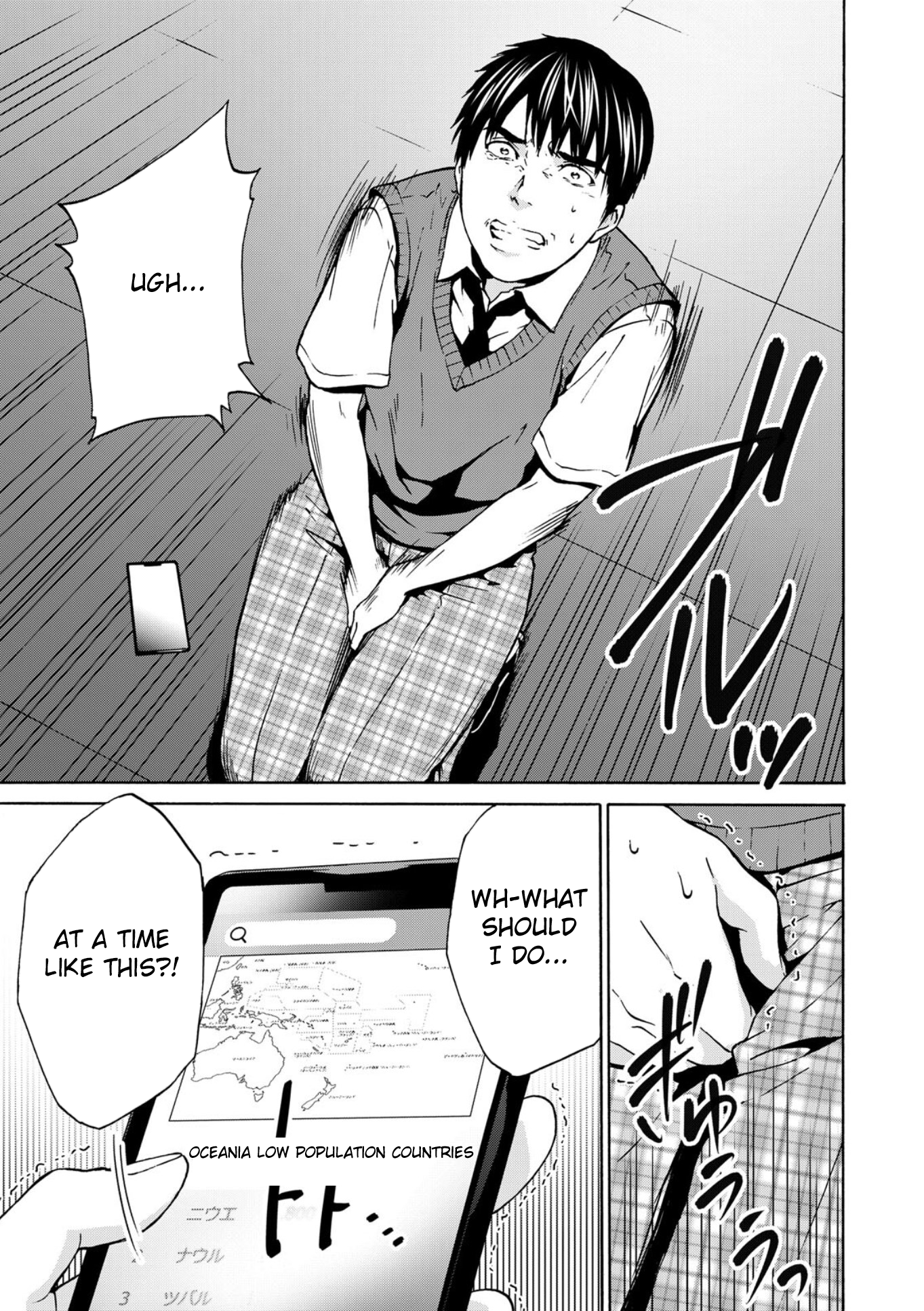 Green Box Vol. 1 Ch. 2 第3页