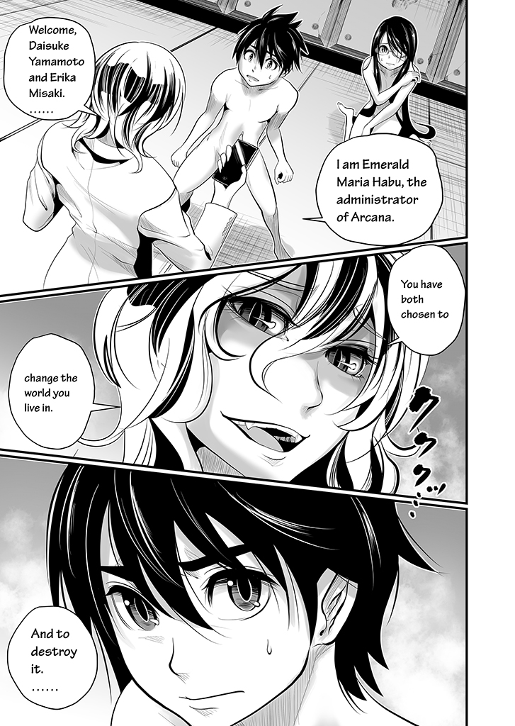 Wildcard Ch. 2 第2页