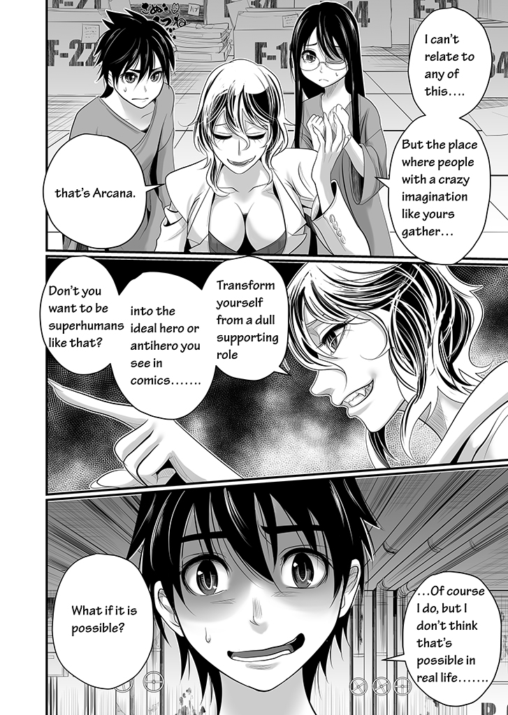 Wildcard Ch. 2 第11页