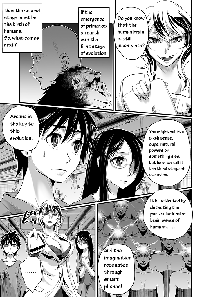 Wildcard Ch. 2 第12页