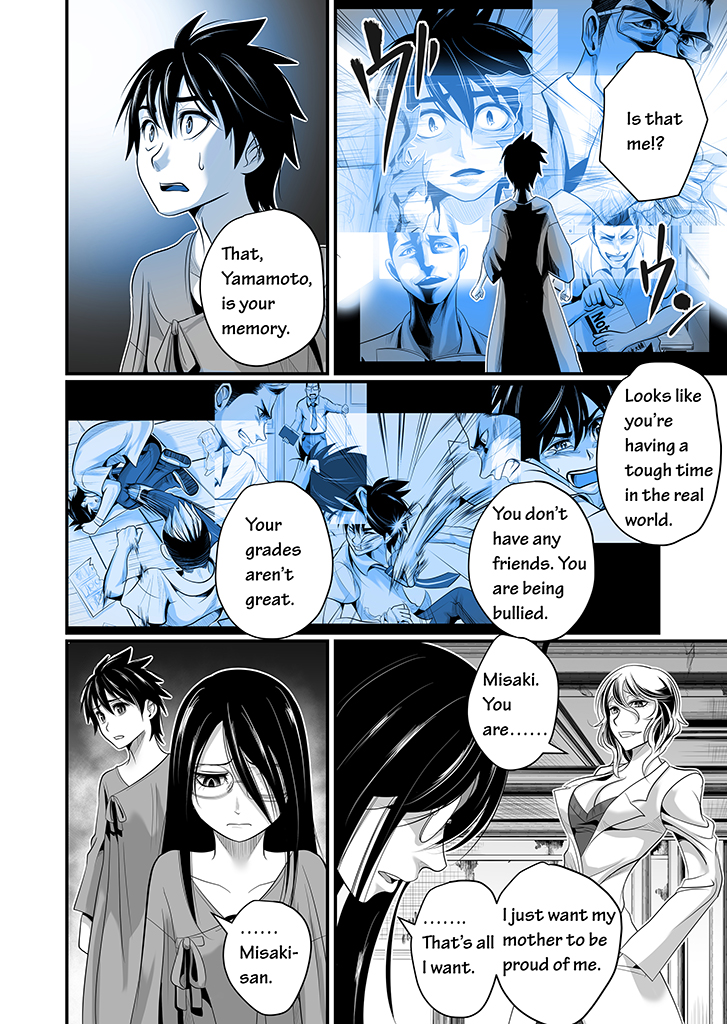 Wildcard Ch. 2 第13页