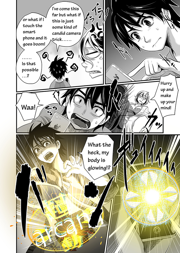 Wildcard Ch. 2 第15页