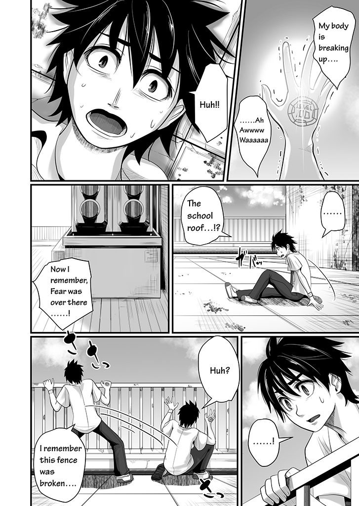 Wildcard Ch. 2 第17页