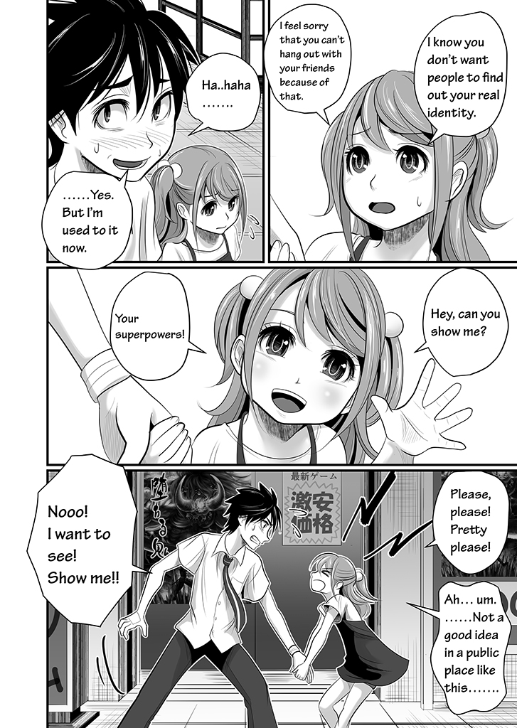 Wildcard Ch. 2 第25页