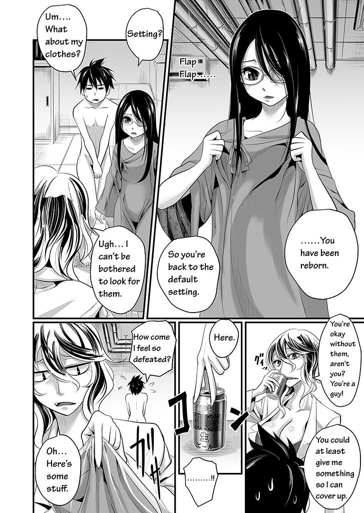 Wildcard Ch. 2 第5页