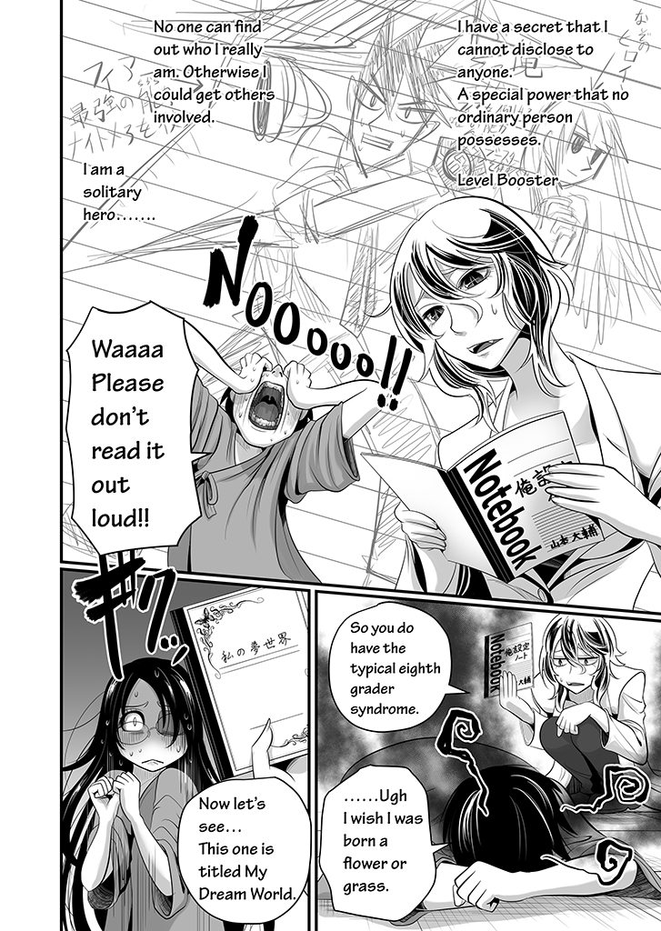 Wildcard Ch. 2 第9页