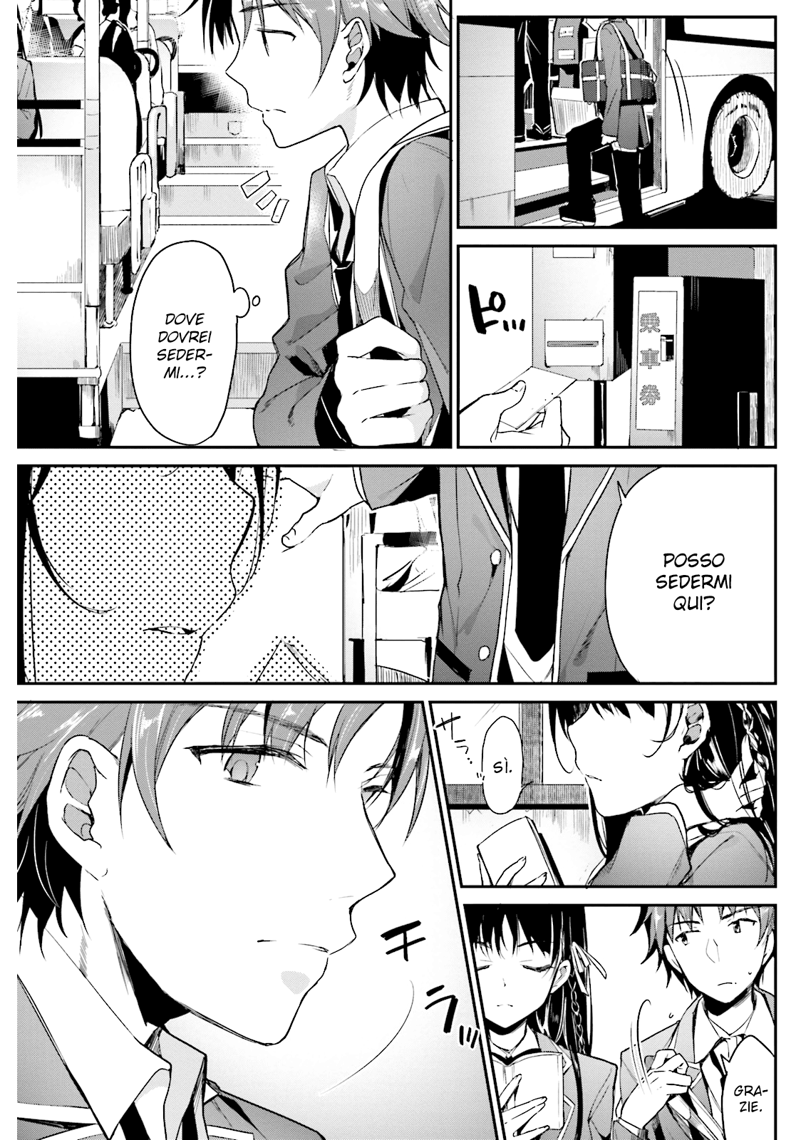Classroom of the Elite Vol. 1 Ch. 0.5 第11页