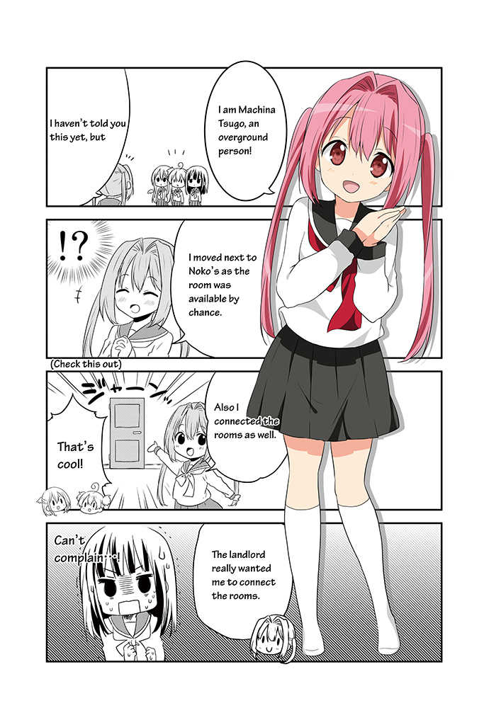 Chikanoko 第5页