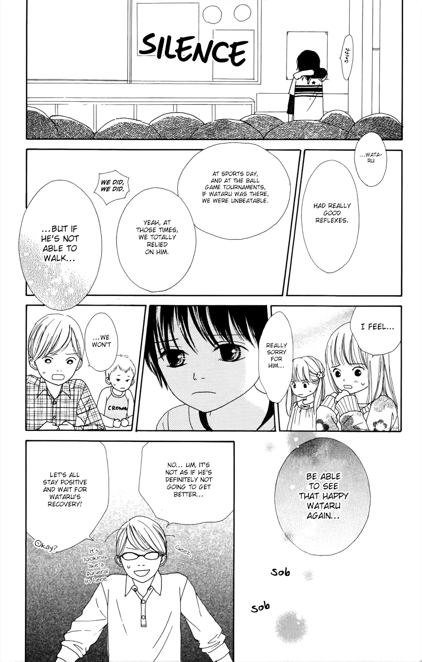 Shoujo Shounen Gakkyuudan Vol. 1 Ch. 4 第11页