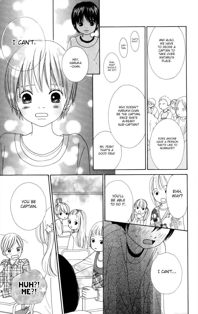 Shoujo Shounen Gakkyuudan Vol. 1 Ch. 4 第12页