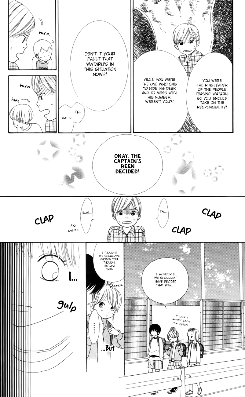 Shoujo Shounen Gakkyuudan Vol. 1 Ch. 4 第13页