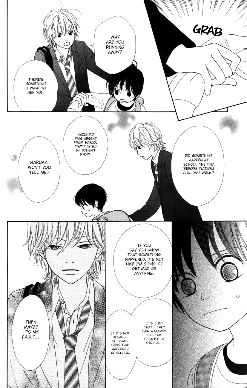 Shoujo Shounen Gakkyuudan Vol. 1 Ch. 4 第15页