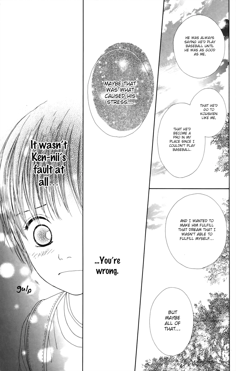 Shoujo Shounen Gakkyuudan Vol. 1 Ch. 4 第16页