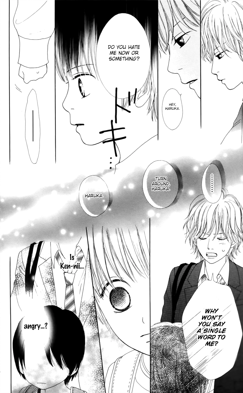 Shoujo Shounen Gakkyuudan Vol. 1 Ch. 4 第17页