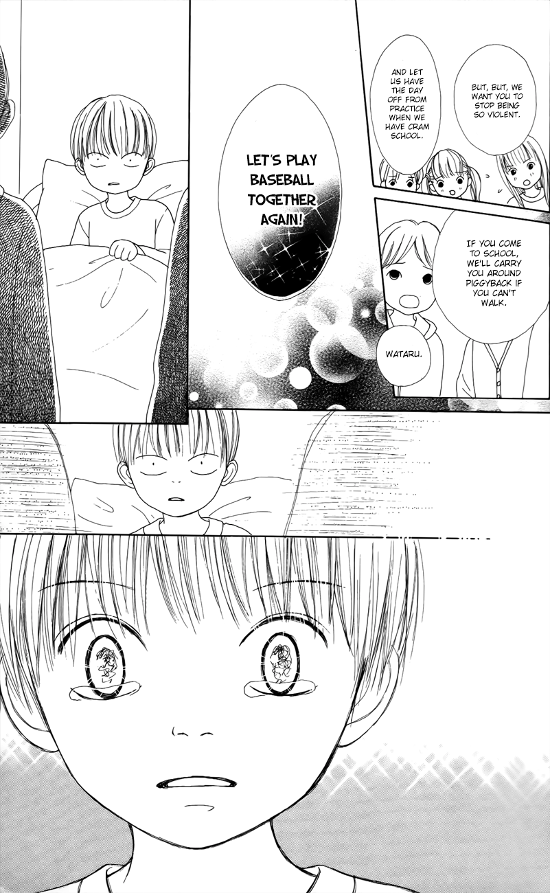 Shoujo Shounen Gakkyuudan Vol. 1 Ch. 4 第32页