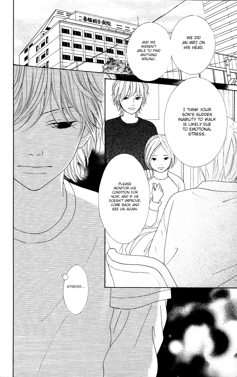 Shoujo Shounen Gakkyuudan Vol. 1 Ch. 4 第5页