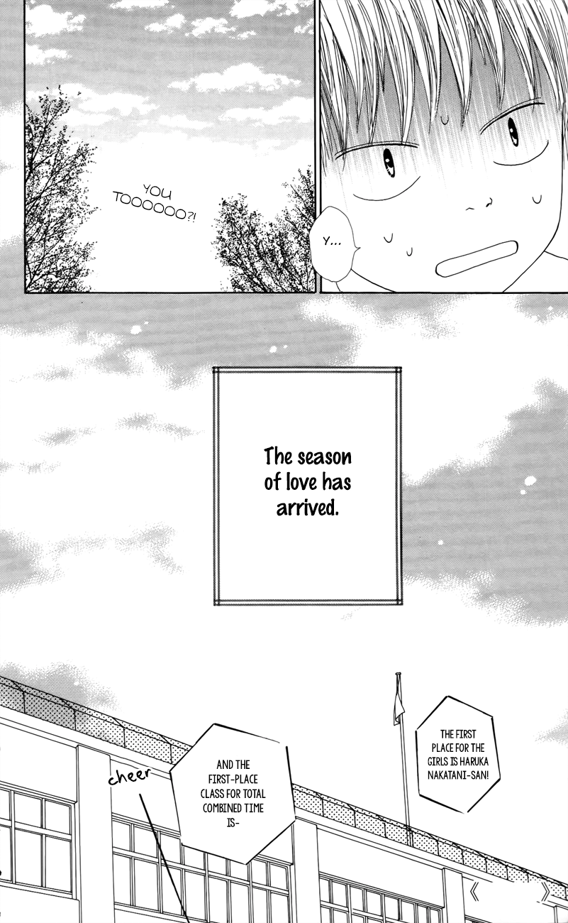 Shoujo Shounen Gakkyuudan Vol. 1 Ch. 4 第43页