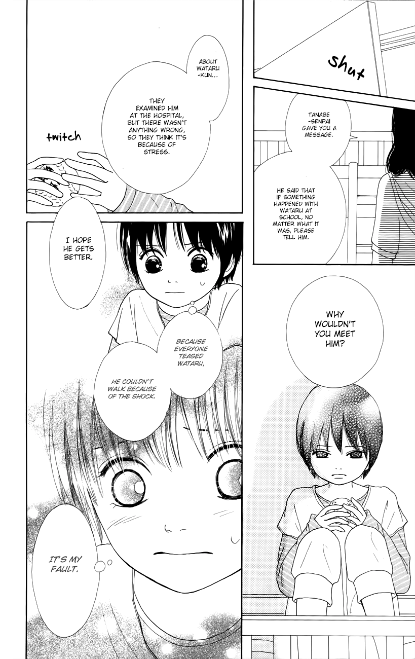 Shoujo Shounen Gakkyuudan Vol. 1 Ch. 4 第7页