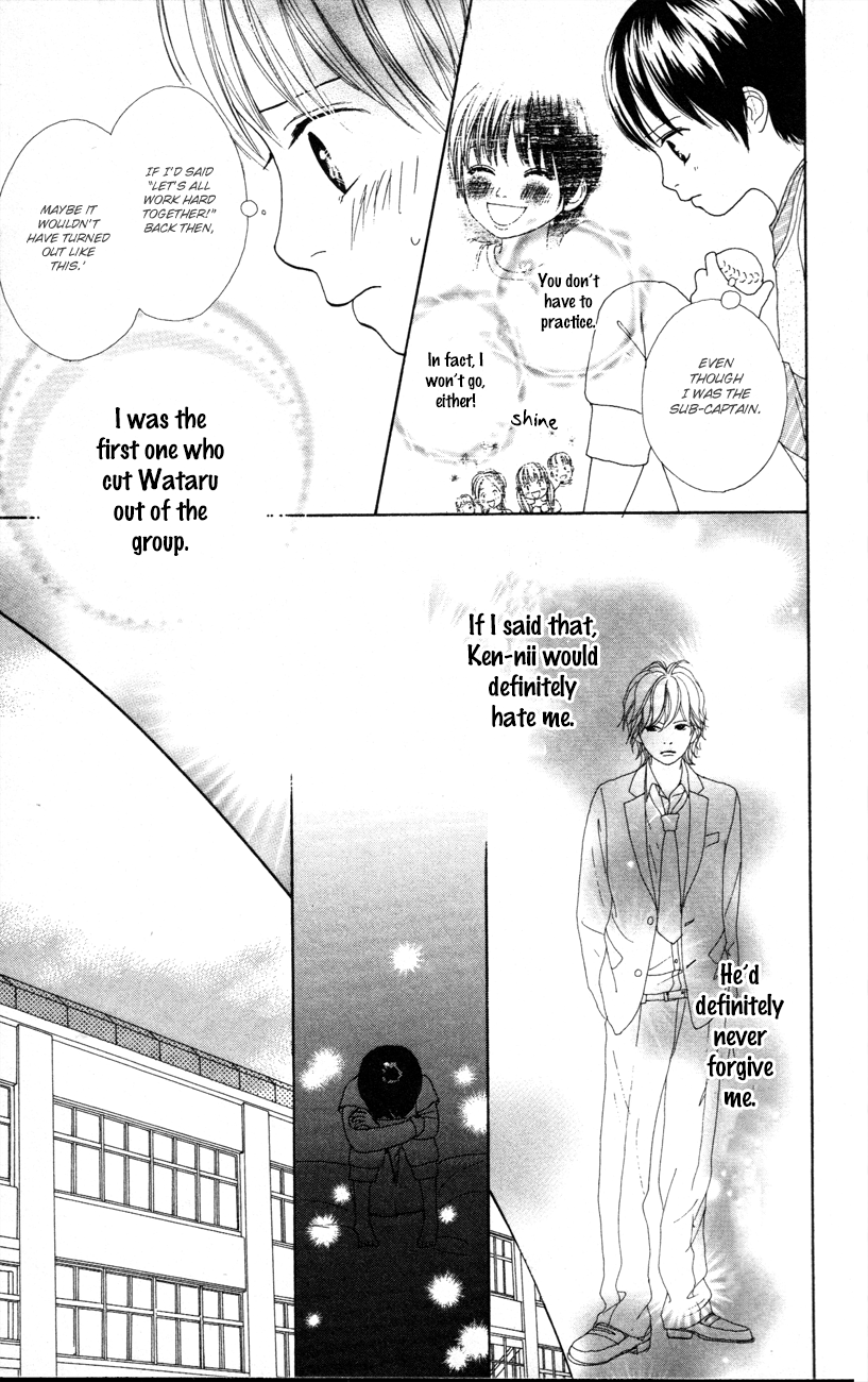 Shoujo Shounen Gakkyuudan Vol. 1 Ch. 4 第8页