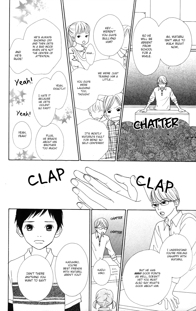 Shoujo Shounen Gakkyuudan Vol. 1 Ch. 4 第9页