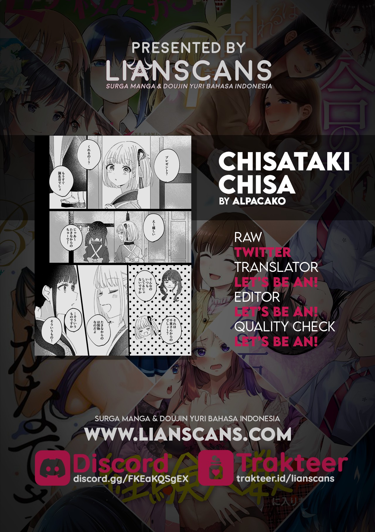 Lycoris Recoil - ChisaTakiChisa (Doujinshi) 第5页