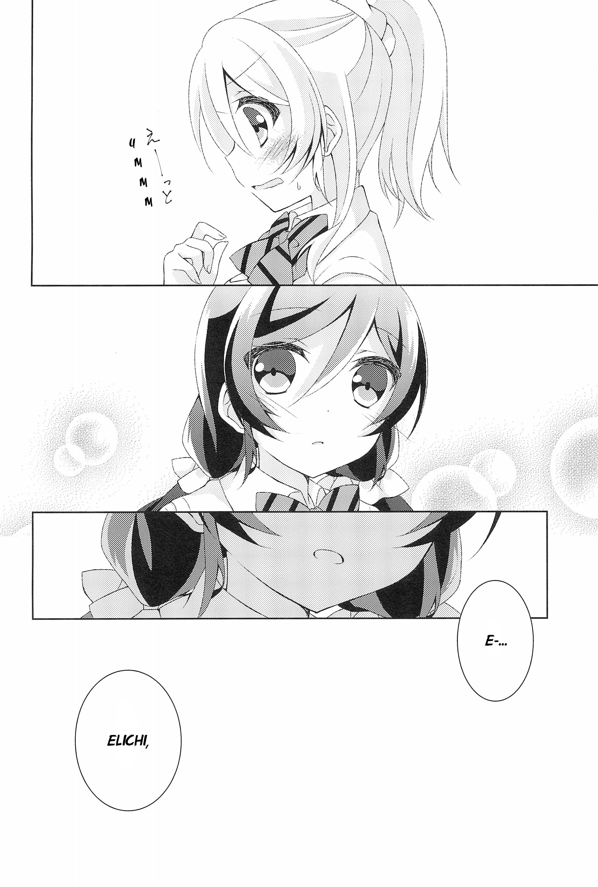 Love Live! - Haitoku to Bouga (Doujinshi) Oneshot 第12页