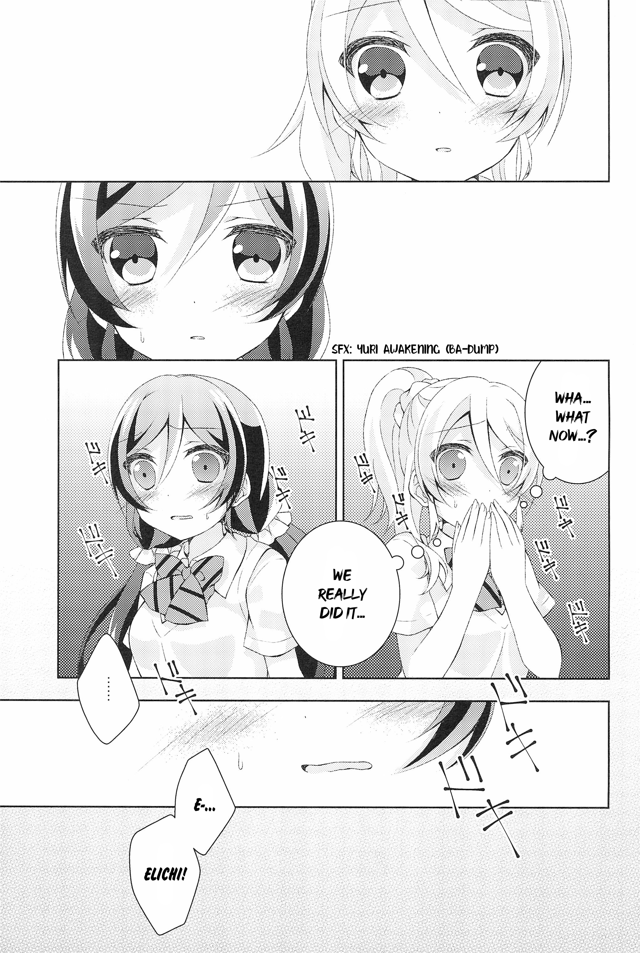 Love Live! - Haitoku to Bouga (Doujinshi) Oneshot 第19页