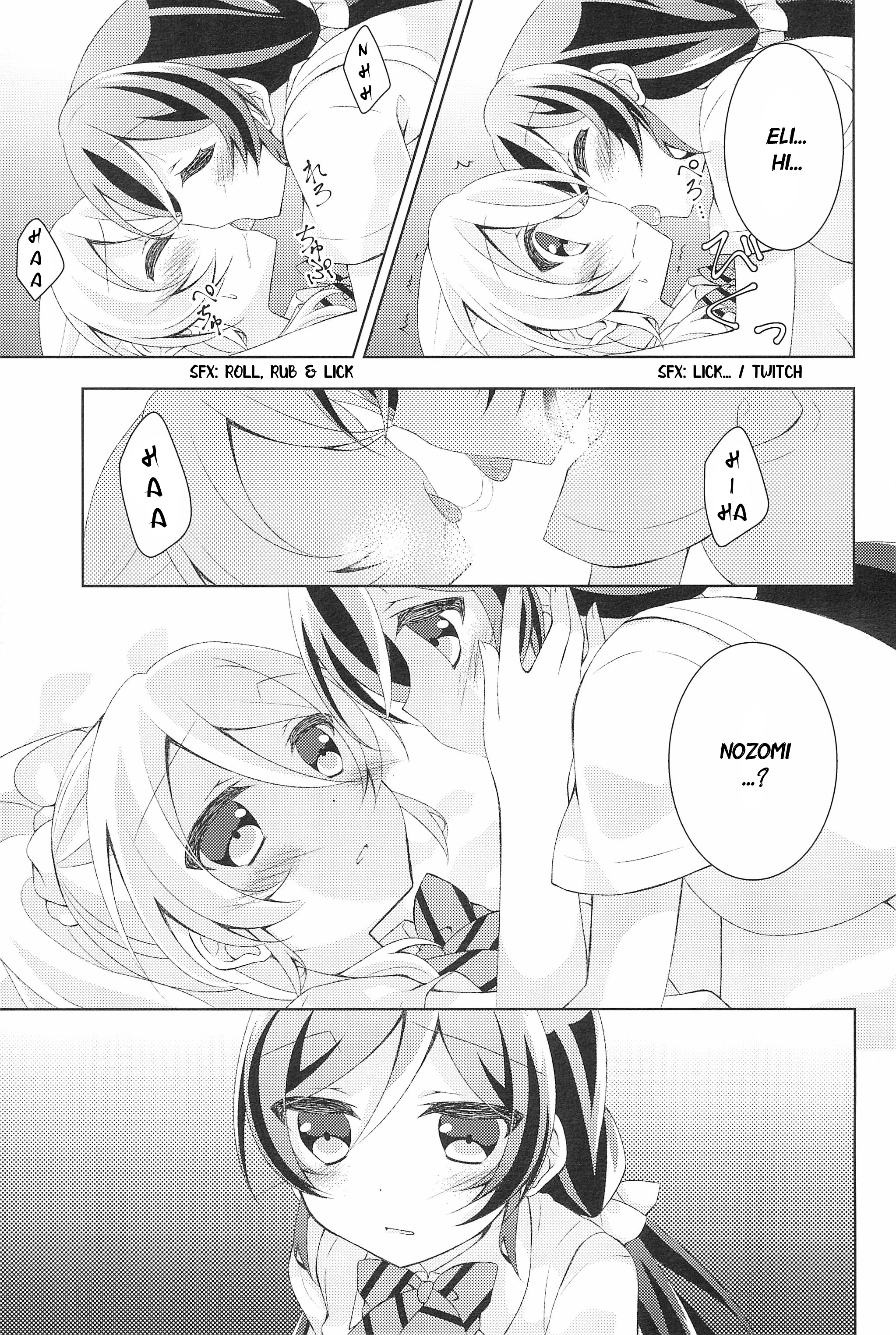 Love Live! - Haitoku to Bouga (Doujinshi) Oneshot 第21页