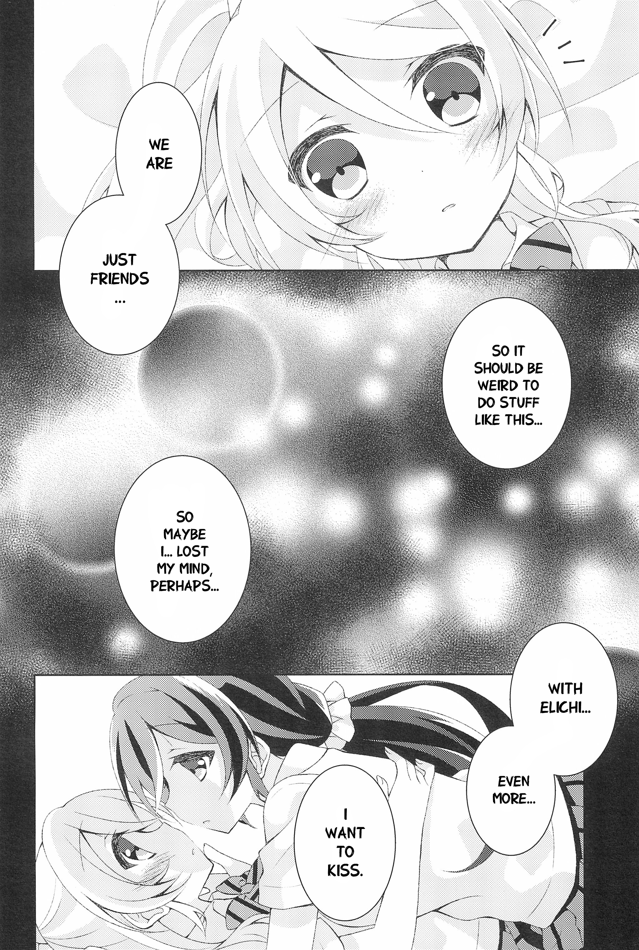 Love Live! - Haitoku to Bouga (Doujinshi) Oneshot 第22页