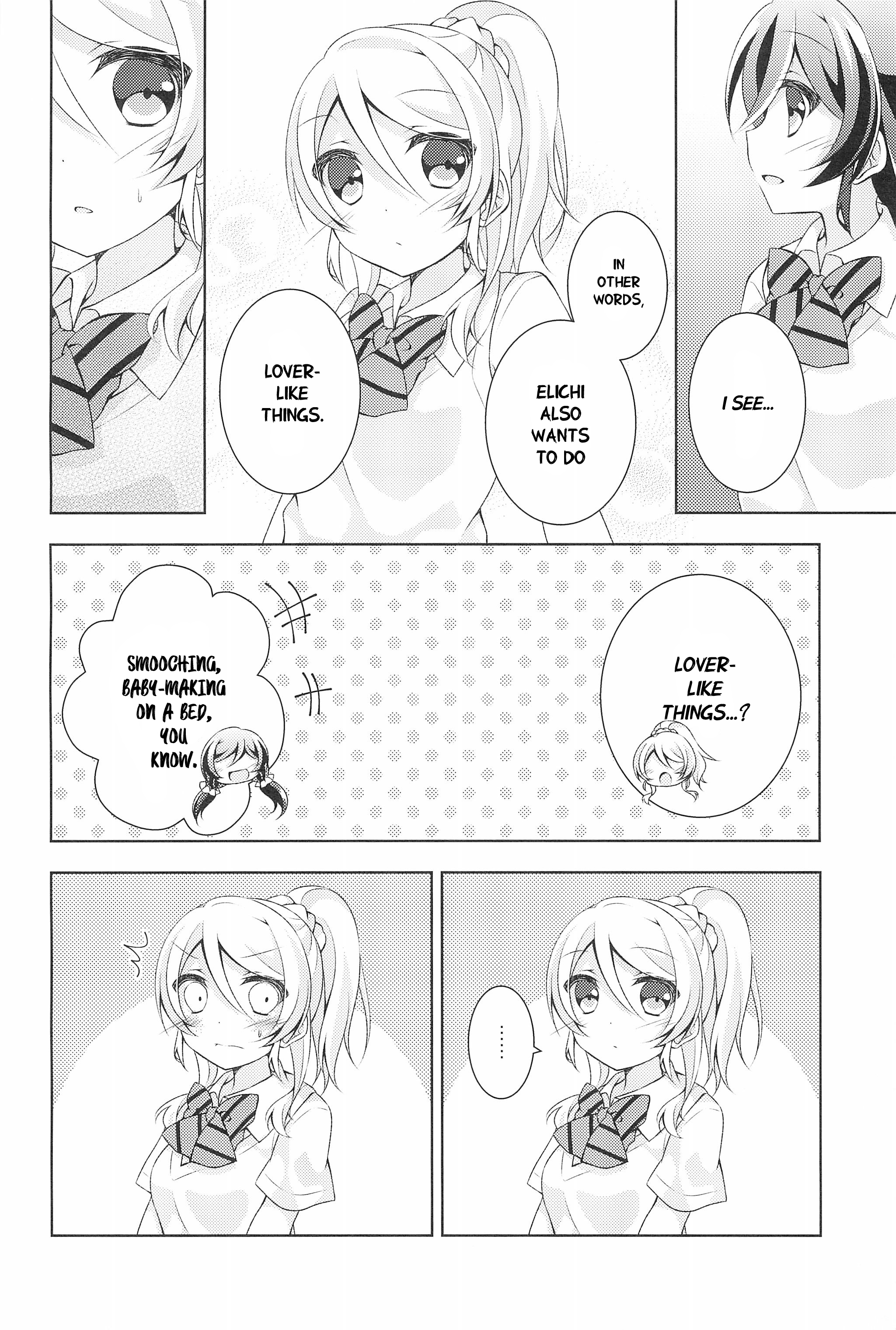 Love Live! - Haitoku to Bouga (Doujinshi) 第6页
