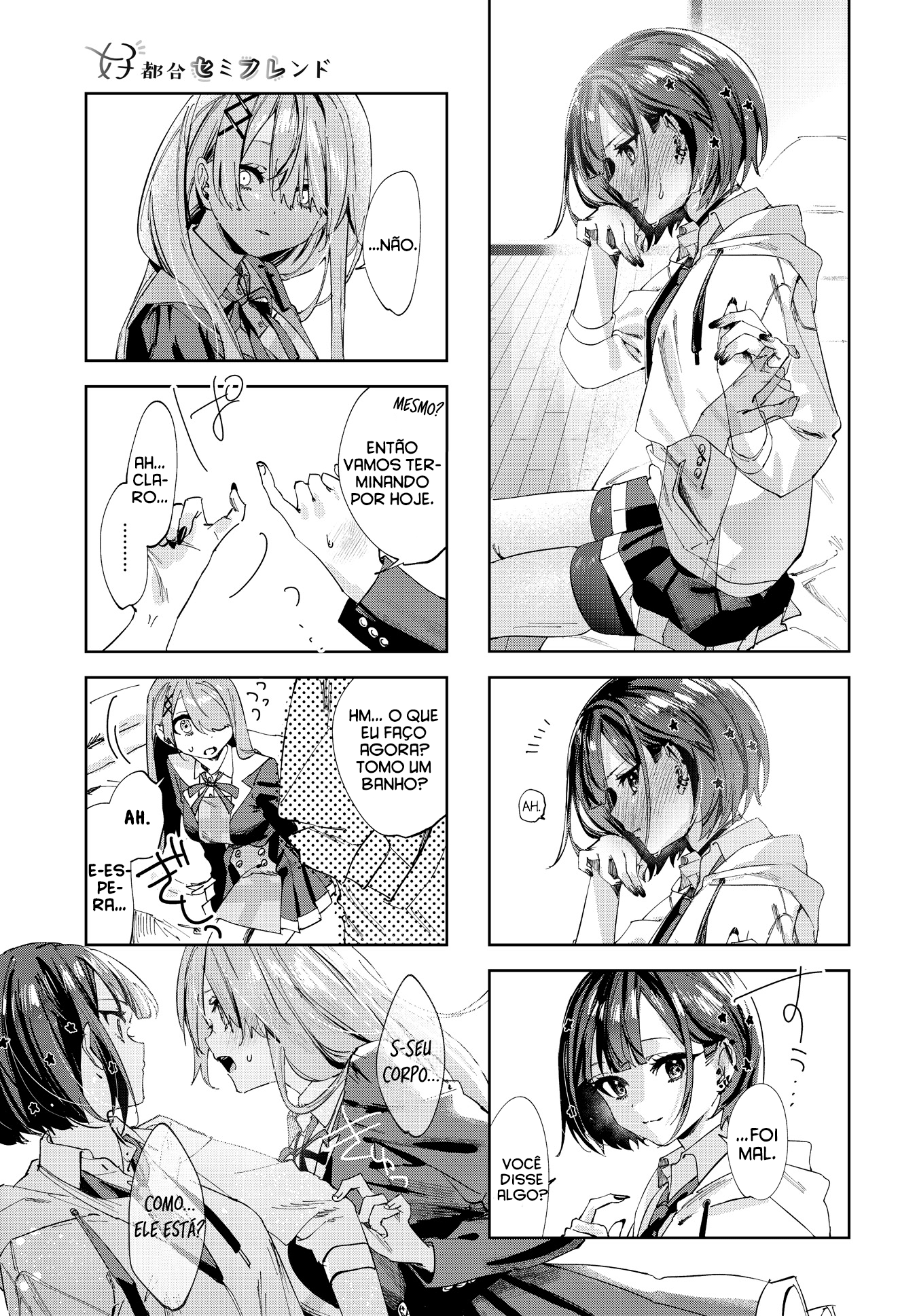 Koutsugou Semi-Friend Só o dedo mindinho 第10页