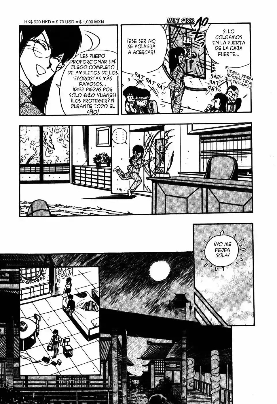 3×3 EYES El Laberinto del Demonio de los Tres Ojos II 第16页