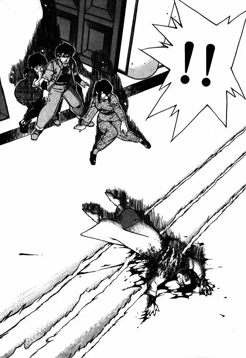 3×3 EYES El Laberinto del Demonio de los Tres Ojos II 第4页