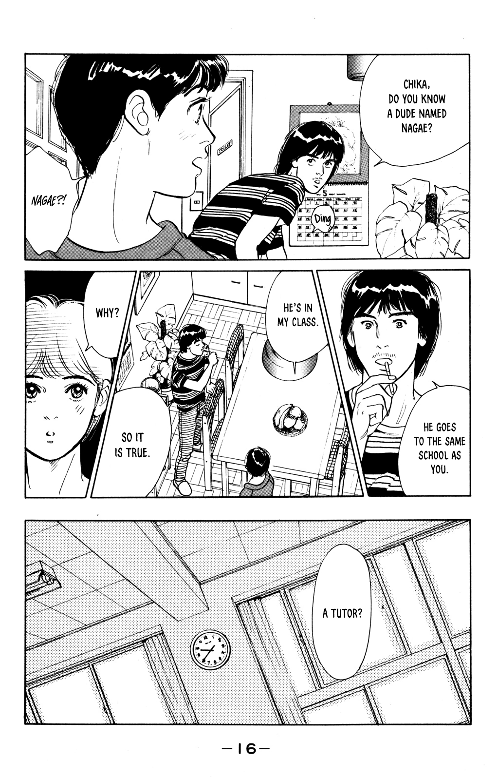 Idol wo Sagase: Bangaihen Chikako & Junichi’s First Love - Spring 1980 第15页