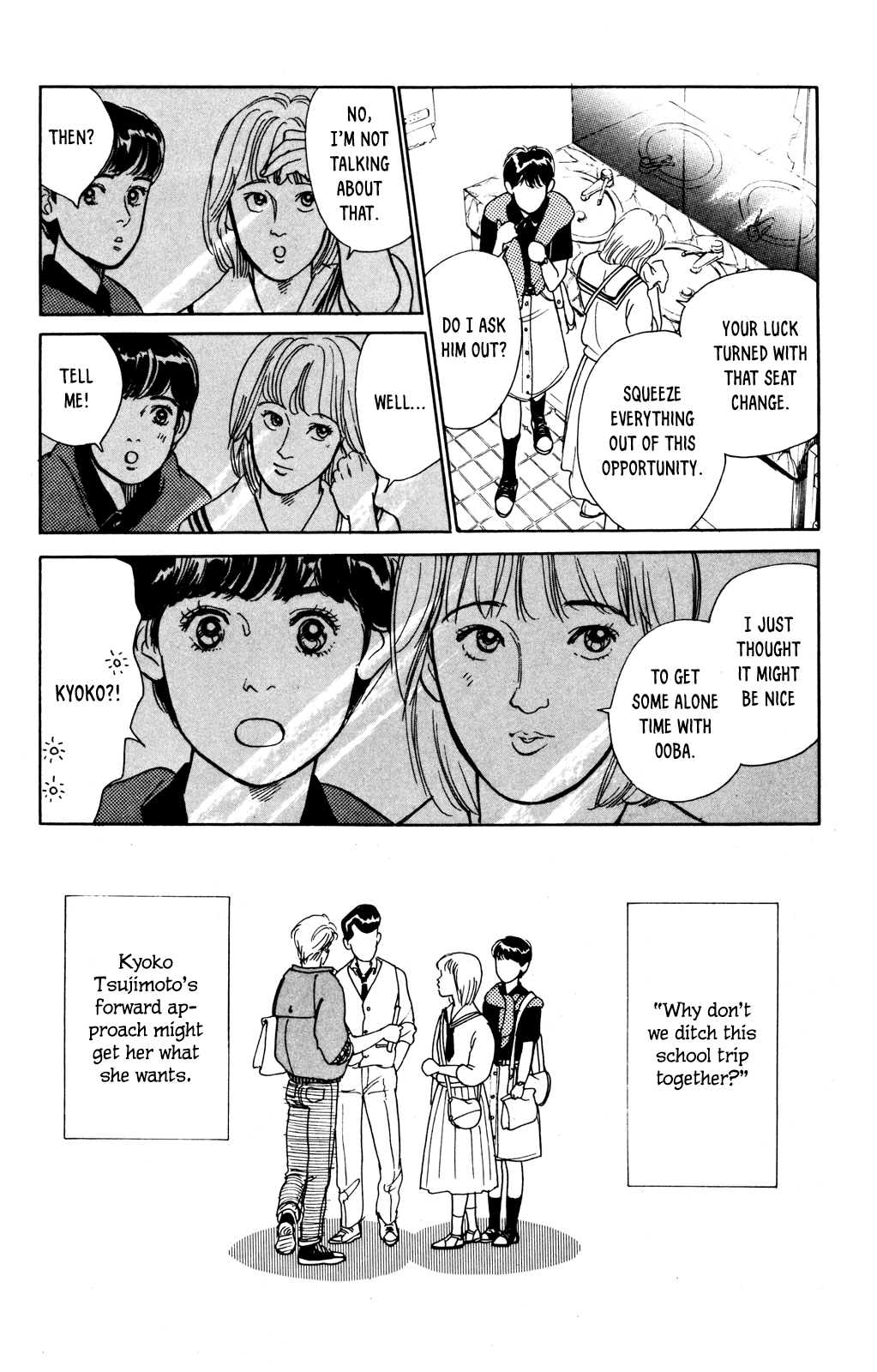Idol wo Sagase: Bangaihen Chikako & Junichi’s First Love - Spring 1980 第25页