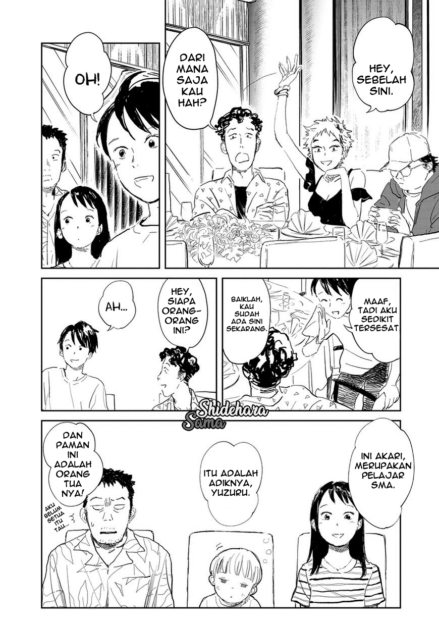 Kekkai no Noah Vol. 1 Ch. 2 第12页